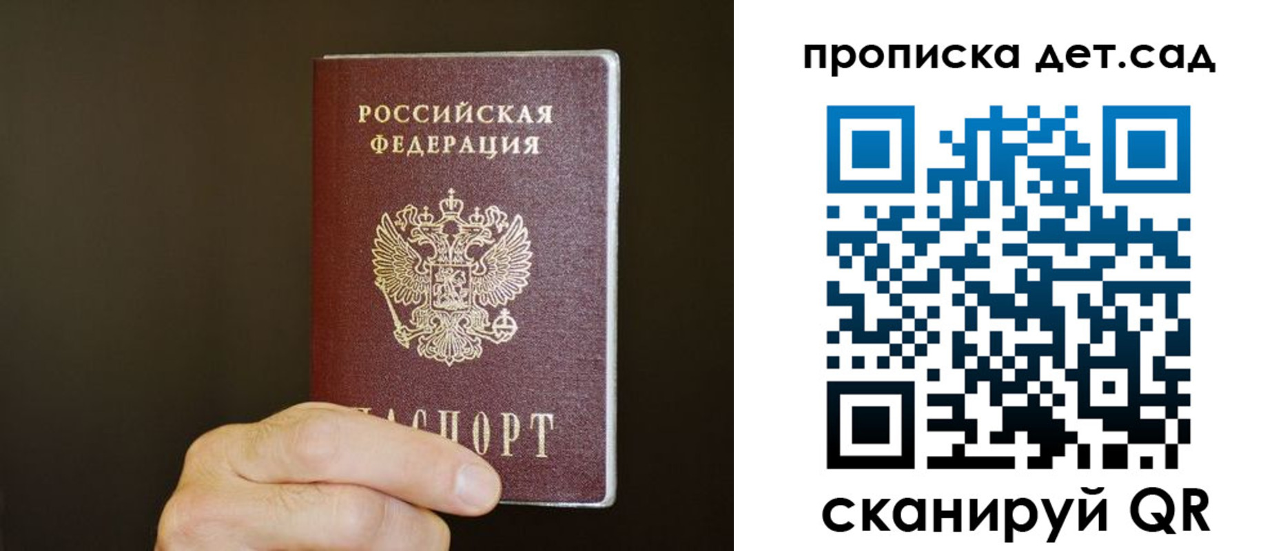 прописка для работы в Ивдели