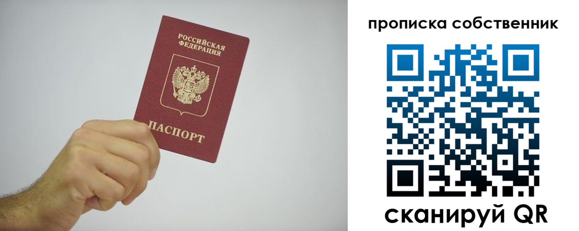 форма 3 в Ивдели