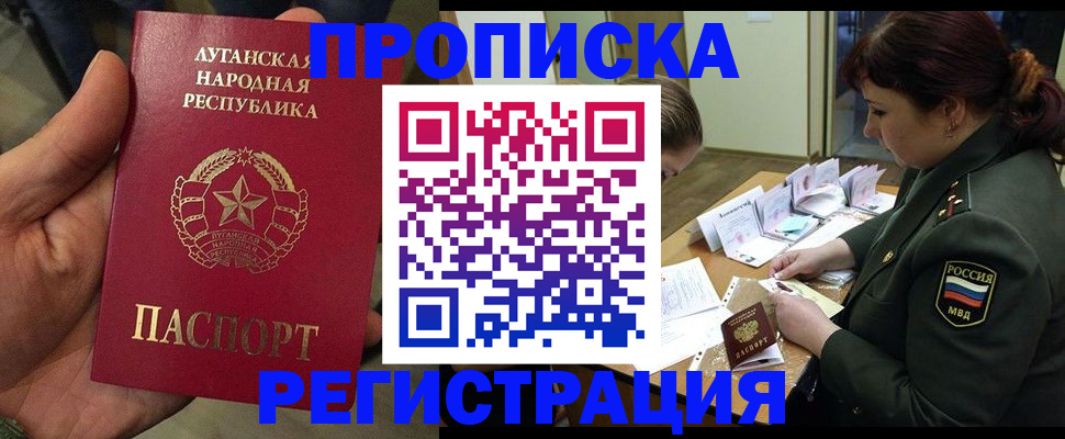 пропишу в квартире в Ивдели